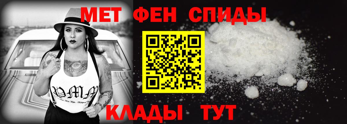 Учалы  АМФЕТАМИН 97%  АМФЕТАМИН  Вход с VPN 