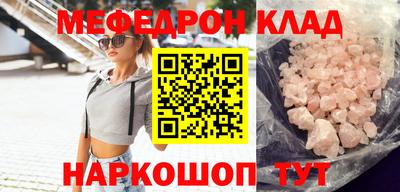 дмт Кунгур
