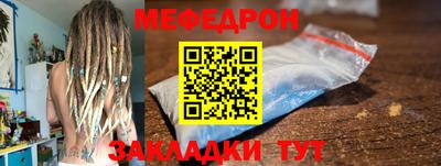 дмт Кунгур