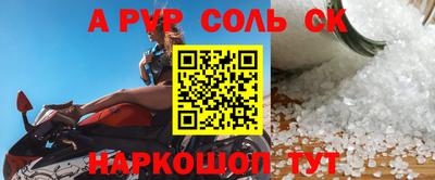 дурь Кумертау