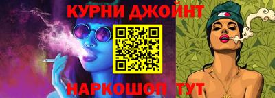 дмт Кунгур
