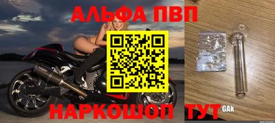 дмт Кунгур
