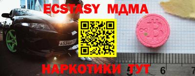 дмт Кунгур