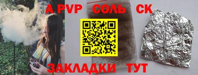 дмт Кунгур
