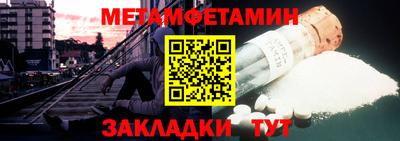 дмт Кунгур