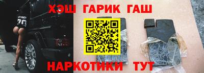 дмт Кунгур