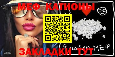 дмт Кунгур
