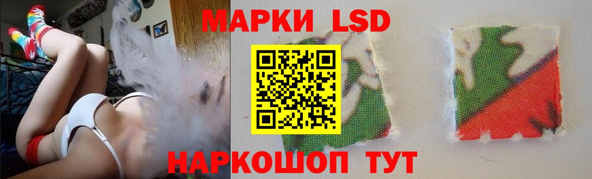 Учалы  ЛСД экстази ecstasy  Вход с VPN 