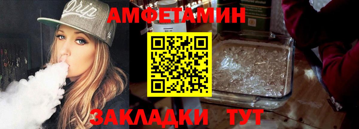 Учалы  МЕТАМФЕТАМИН витя  Вход с VPN 