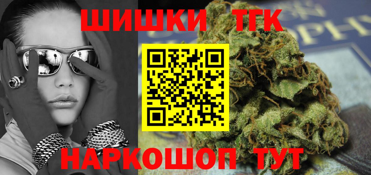 МАРИХУАНА Bruce Banner  МАРИХУАНА планчик  Вход с VPN  Учалы  Канабис OG Kush 